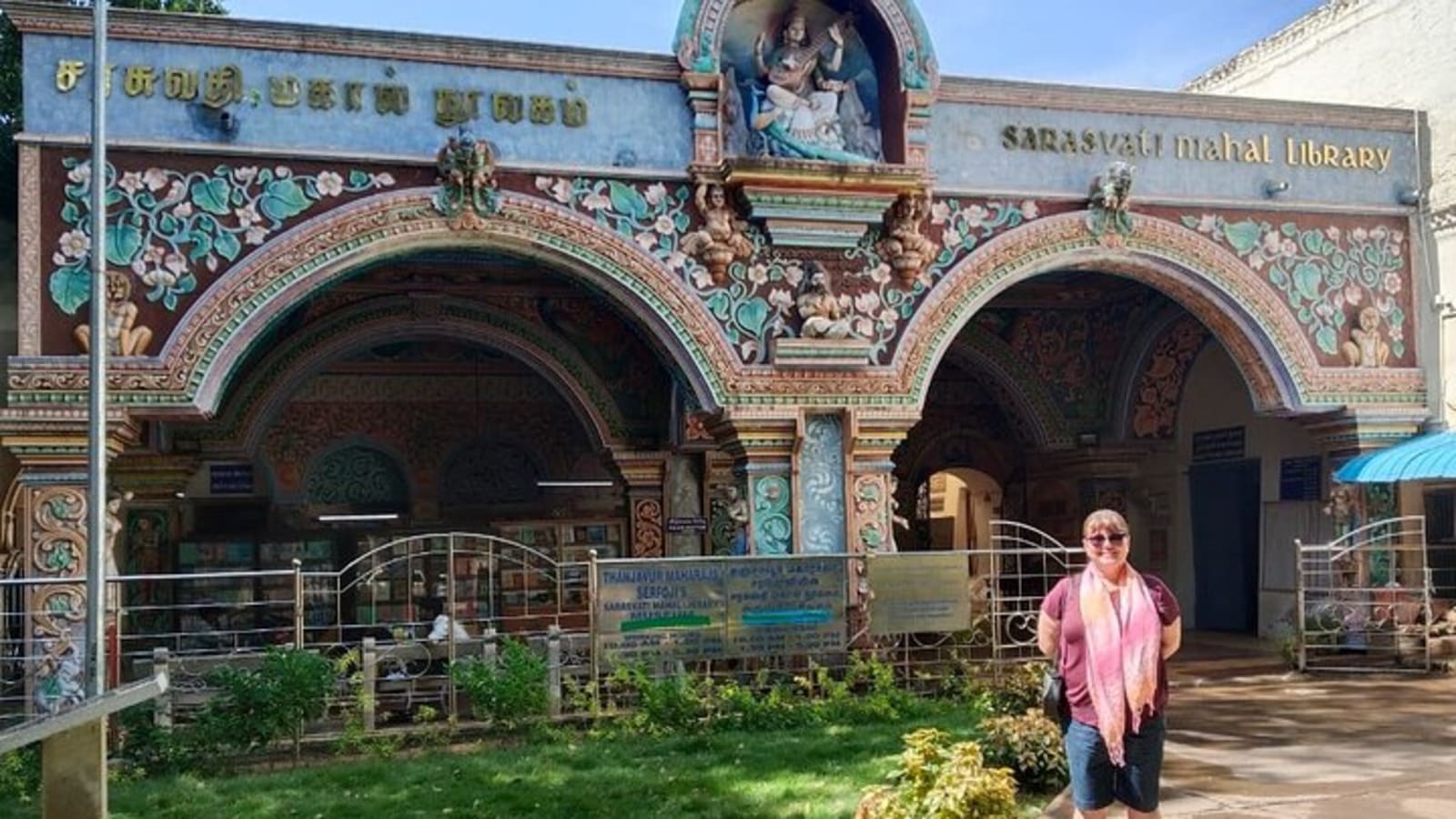 Trichy, Madurai, Rameshwaram & Thanjavur Temples Tour