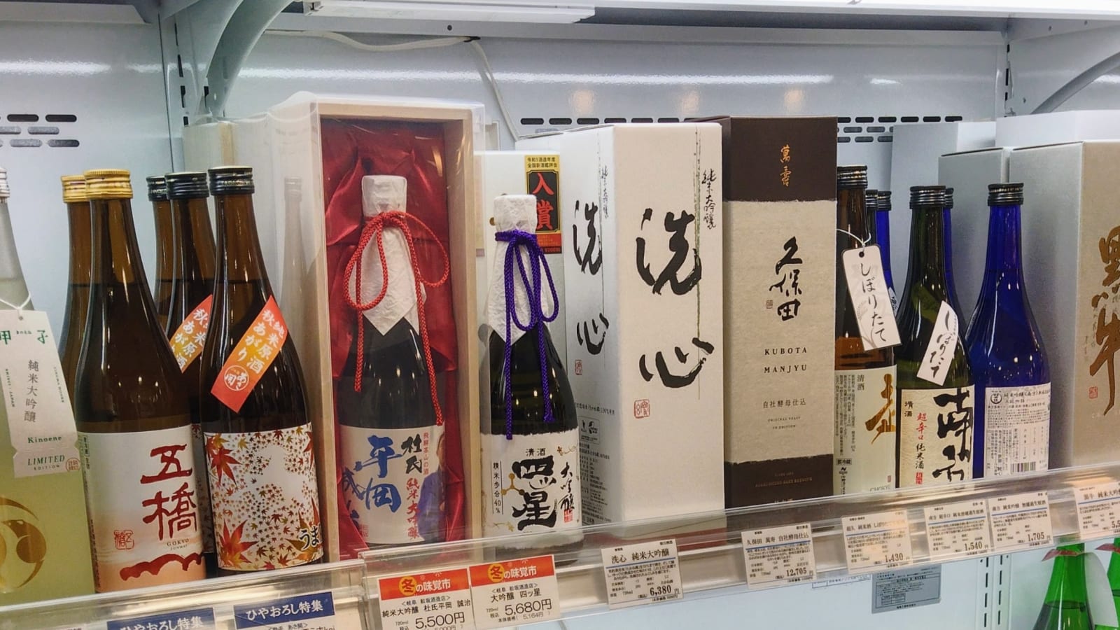 2-Hour Wakayama Gourmet Tour through Wakayama Station's Depachika