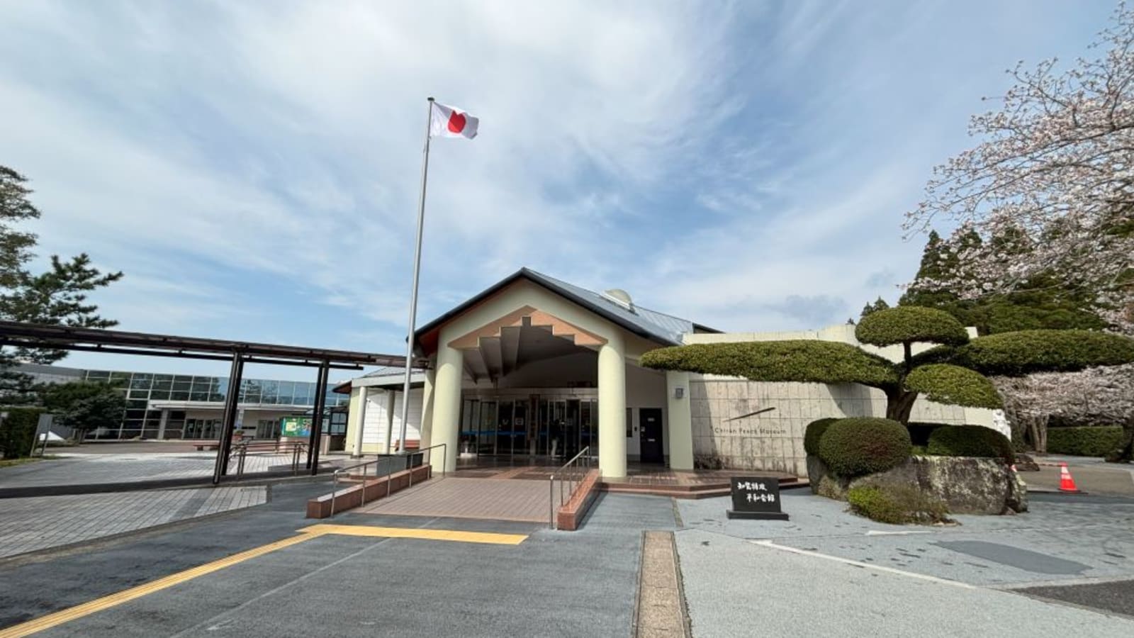7-Hour Chiran Cultural Tour with Samurai Gardens and Peace Museum