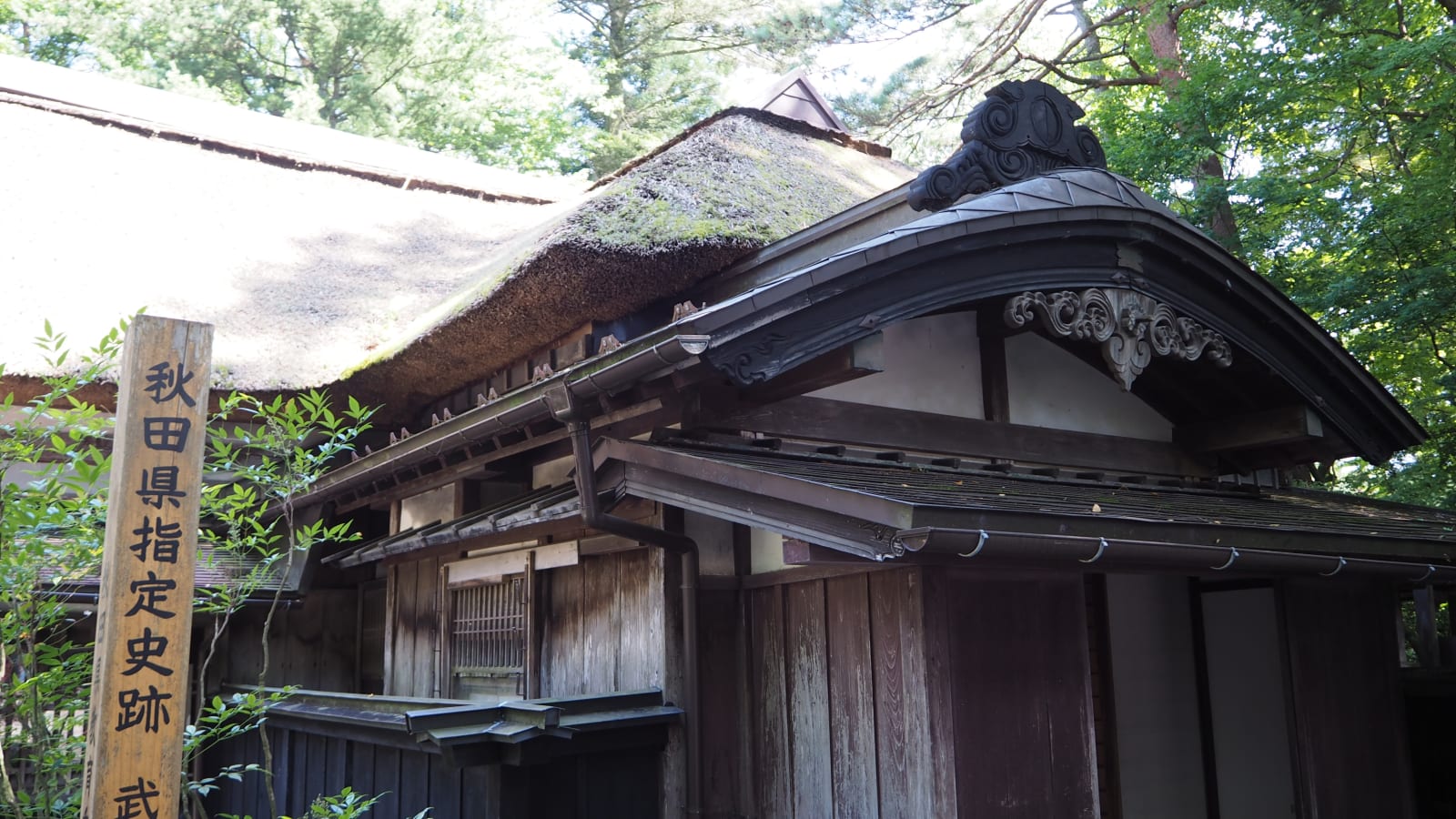 7-Hour Akita Samurai Town Tour with Kakunodate and Lake Tazawa