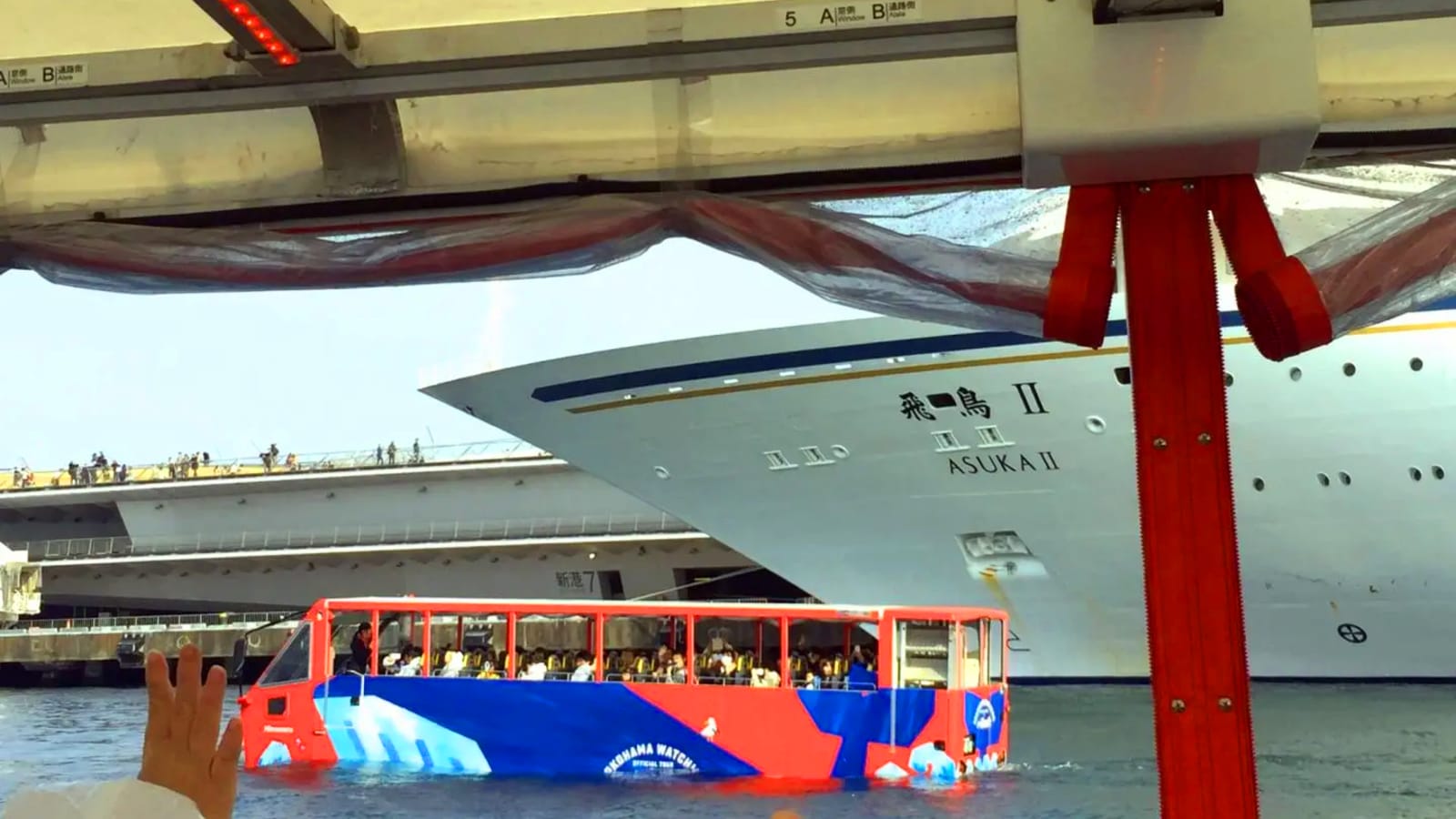 10-Hour Yokohama Train Tour with Sky Duck and Landmark Tower
