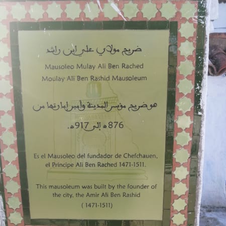 12-Day Religious Tour of Morocco with Seven Saints and Fes Medina