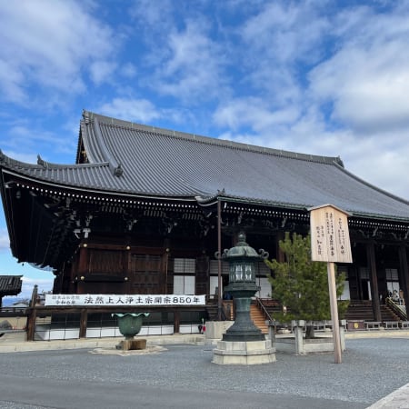 2-Hour Private Kyoto Walking Tour through Gion and Higashiyama