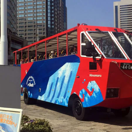 10-Hour Yokohama Train Tour with Sky Duck and Landmark Tower