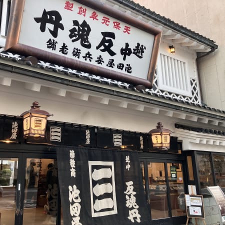 6-Hour Toyama City Tour with Iwase District and Toyama Bay Sushi