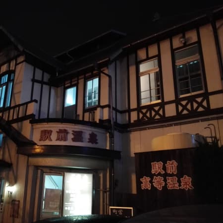 4-Hour Beppu Hot Spring Tour with Hell Sites and Mt Takasaki