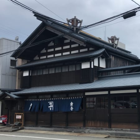 7-Hour Akita Namahage Museum Tour with Mt. Kanpuzan and Senshu Park
