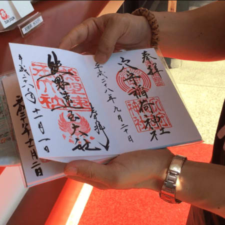 5-Hour Onomichi Temple Tour with Gosyuinn, Matcha and Calligraphy