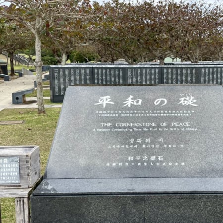 8-Hour Okinawa Battle of Okinawa Tour with Licensed Guide and Vehicle