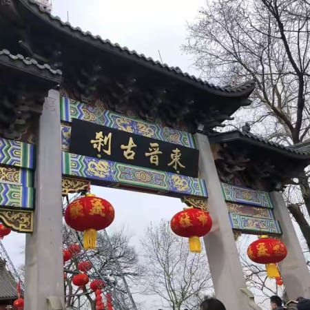 4-Hour Hangzhou Temple Walk to North Peak via Mao's Historic Route