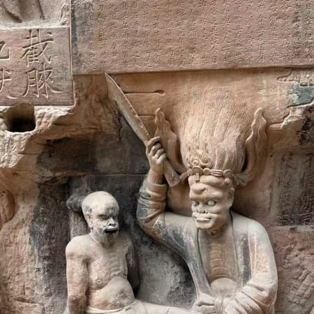 7-Hour Dazu Rock Carvings Tour from Chongqing with Baodingshan and Beishan