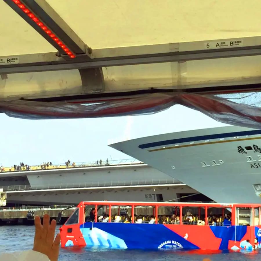 10-Hour Yokohama Train Tour with Sky Duck and Landmark Tower