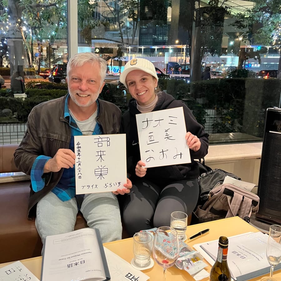 1-Hour Japanese Kanji Workshop in Kyoto with Personalized Name Art