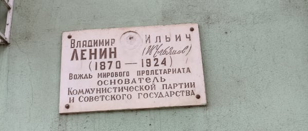 Classic tour to Transnistria including lunch from Moldova