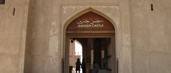 Tour Hoor 2 Days-1 Night In Jabal Shams, Oman Tours package