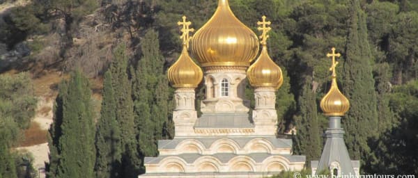 Jerusalem Private Day Tour from Jerusalem