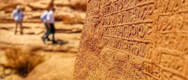 2-Day AlUla History Tour with Hegra and Elephant Rock