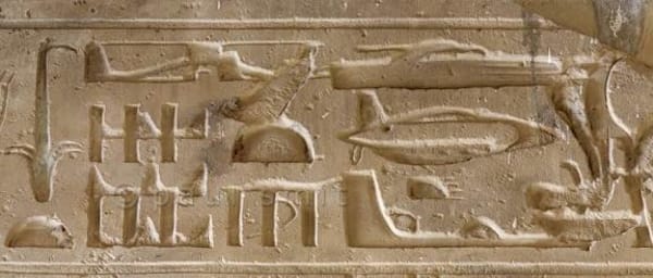 1-Day Temple Tour of Abydos and Dendera with Seti I and Hathor