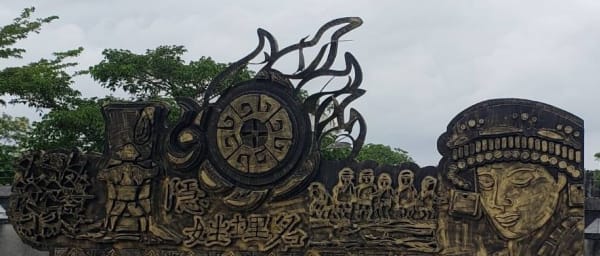 1-Day Cultural Tour of Hualien with Sakizaya, Amis, and Taroko