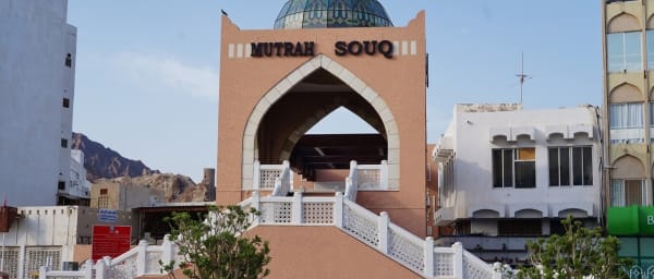 Half-Day Muscat Sightseeing Tour with Grand Mosque and Muttrah Souq