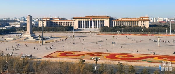 2-Hour Beijing Forbidden City Tour with Tian'anmen Square