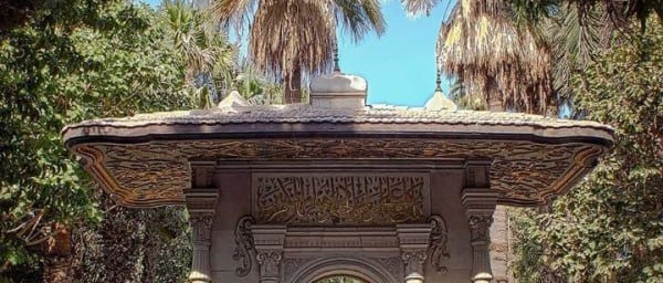 4-Hour Cairo Sightseeing Tour with Bayet-al-Kritliyya and Manial Palace