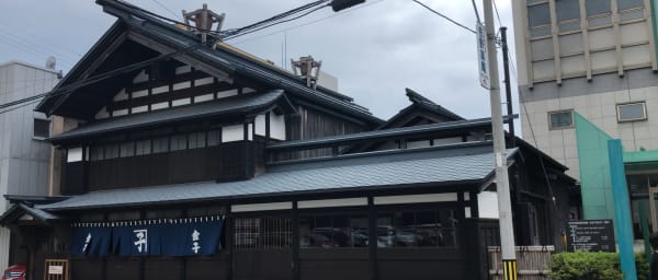 7-Hour Akita Namahage Museum Tour with Mt. Kanpuzan and Senshu Park