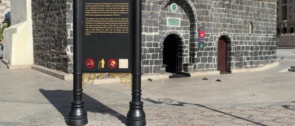 2-Hour Madinah Islamic Historical Tour with Sacred Landmark Visits