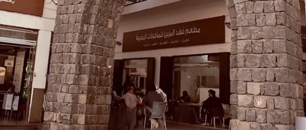 3-Hour Madinah Food Walking Tour with Local Culture and Dates