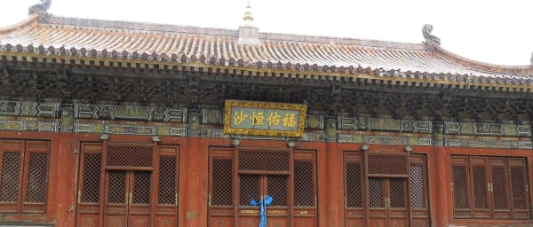 1-Day Amarbayasgalant Monastery Tour from Darkhan with Valley Hike