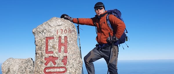 5-Day Mt. Seoraksan Trekking and Goseong DMZ Tour from Seoul
