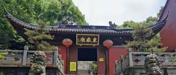 4-Hour Hangzhou Temple Walk to North Peak via Mao's Historic Route