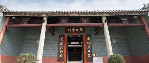 4-Hour Ping Shan Village Tour with Tang Clan Heritage and Basin Meal