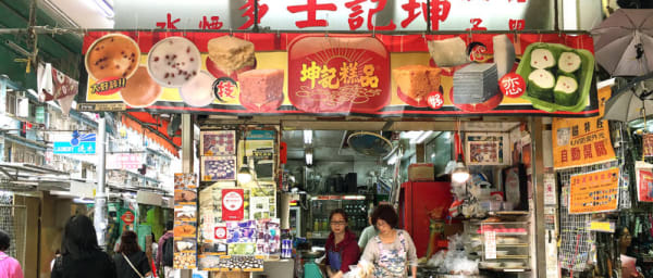4-Hour Kowloon Night Walking Tour with Street Food and Dark History
