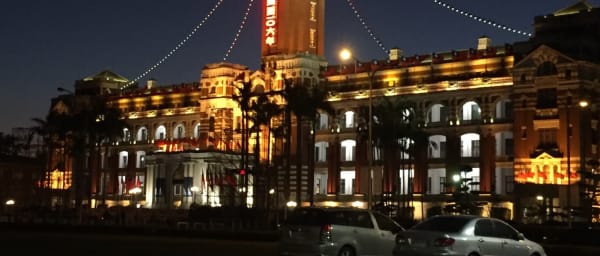 8-Hour Taipei City Tour with Taipei 101 and National Palace Museum