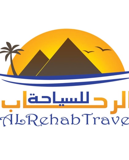 Al Rehab travel