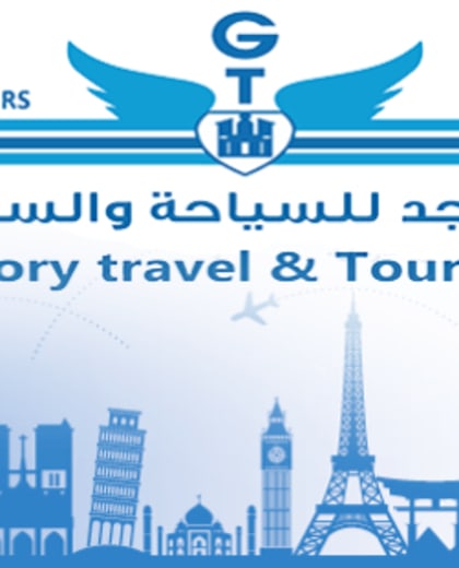 Glory Travel & Tours Amman Jordan
