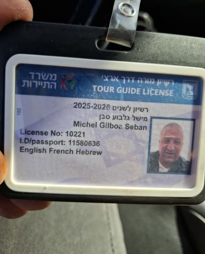 Michel Gilboa seban