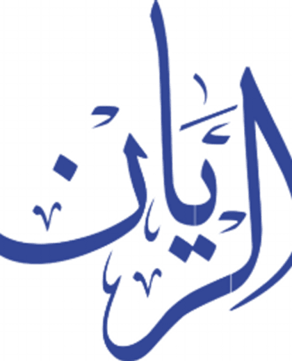 Al Rayan Tours