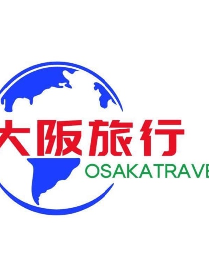 大阪旅行会社