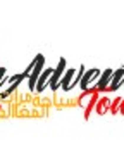 High Adventure Tourism