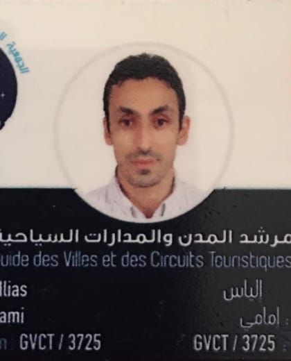 Ilyas IMAMI