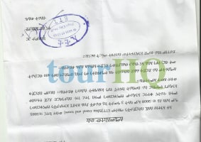 License Image