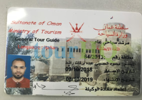 License Image