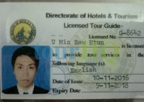 License Image