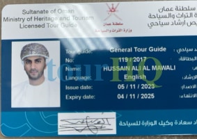 License Image
