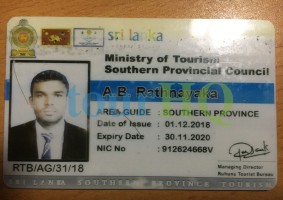 License Image
