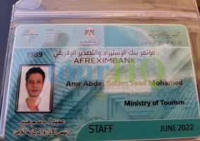 License Image