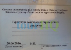 License Image