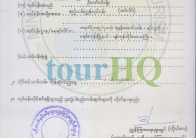 License Image
